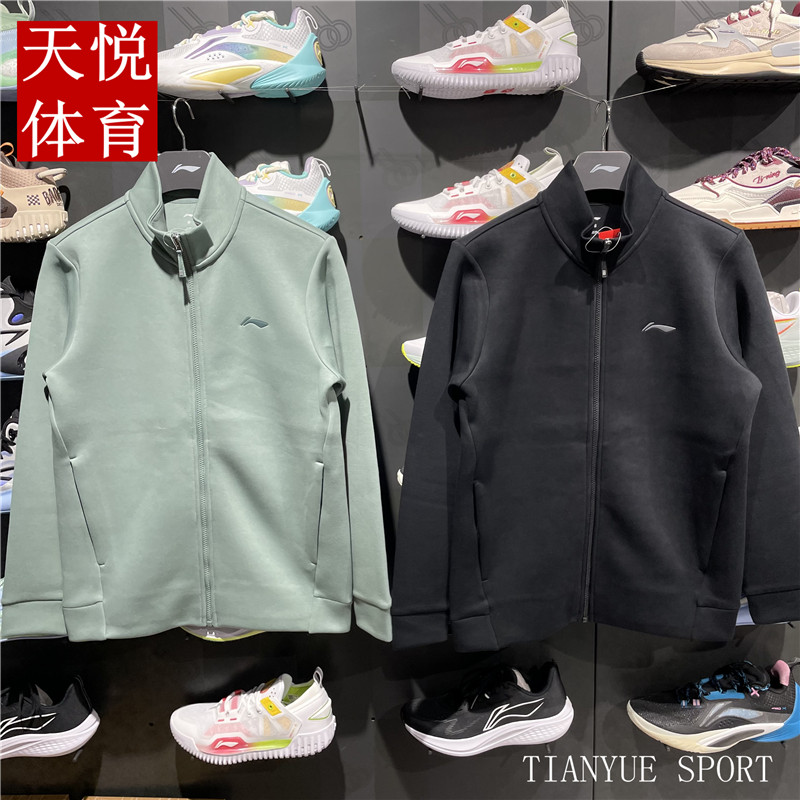 李宁健身休闲男立领开衫卫衣