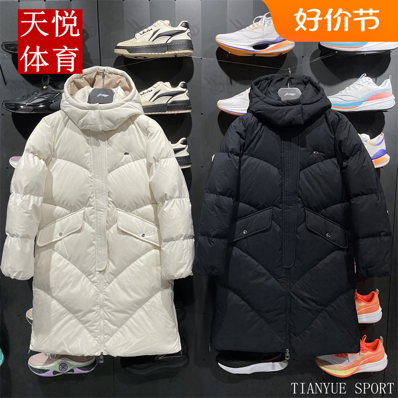李宁健身保暖防风连帽长羽绒服