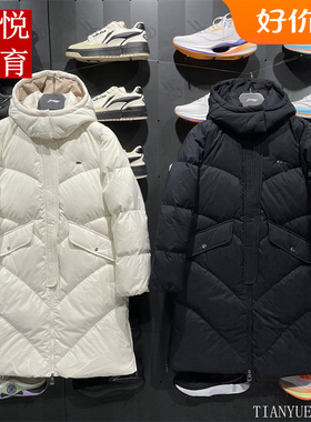 李宁2023冬季新款长羽绒服女健身保暖防风运动羽绒外套AYMT116