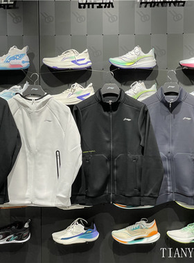 李宁健身速干针织透气男开衫连帽卫衣AWDT439/437收口卫裤AKLT439