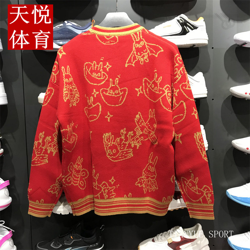 LI NING 2023 토끼의 봄 새해 남성과 여성을위한 RIJINDOU 골드 스웨터 느슨한 니트 스웨터 스웨터 AMBT007|003