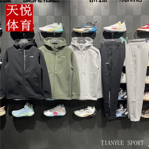 李宁运动健身男开衫卫衣收口卫裤