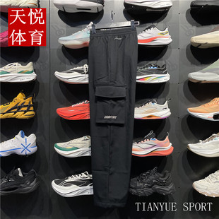 AYKU509 反伍男直筒加绒保暖防泼水宽松运动长裤 李宁2024冬季 新品