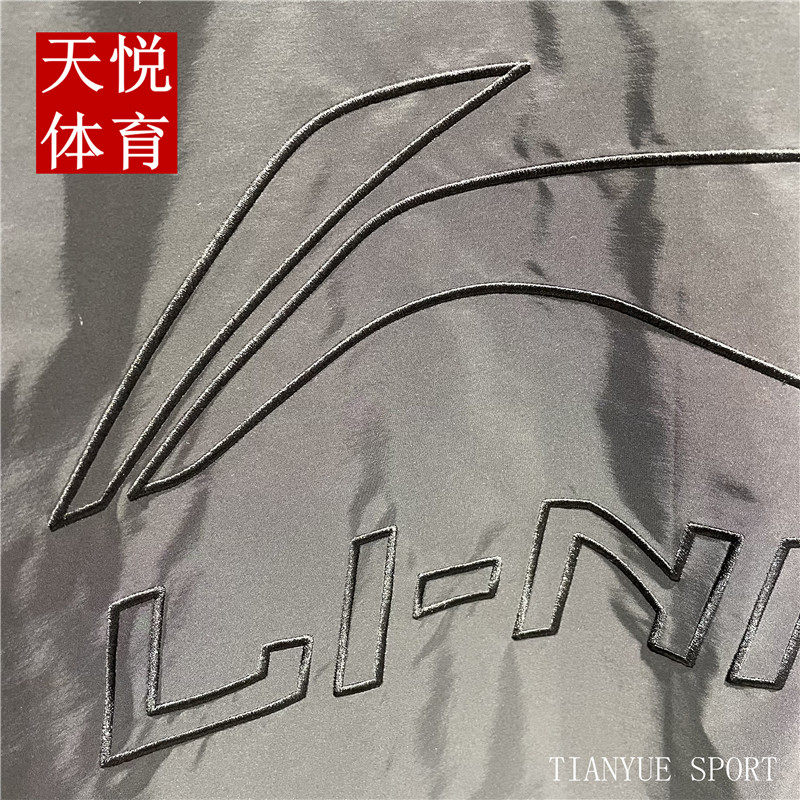 LI NING 스포츠 윈드 브레이커 2024 봄 새로운 남성 패션 유행 느슨한 스탠드 칼라 카디건 재킷 AFDU017