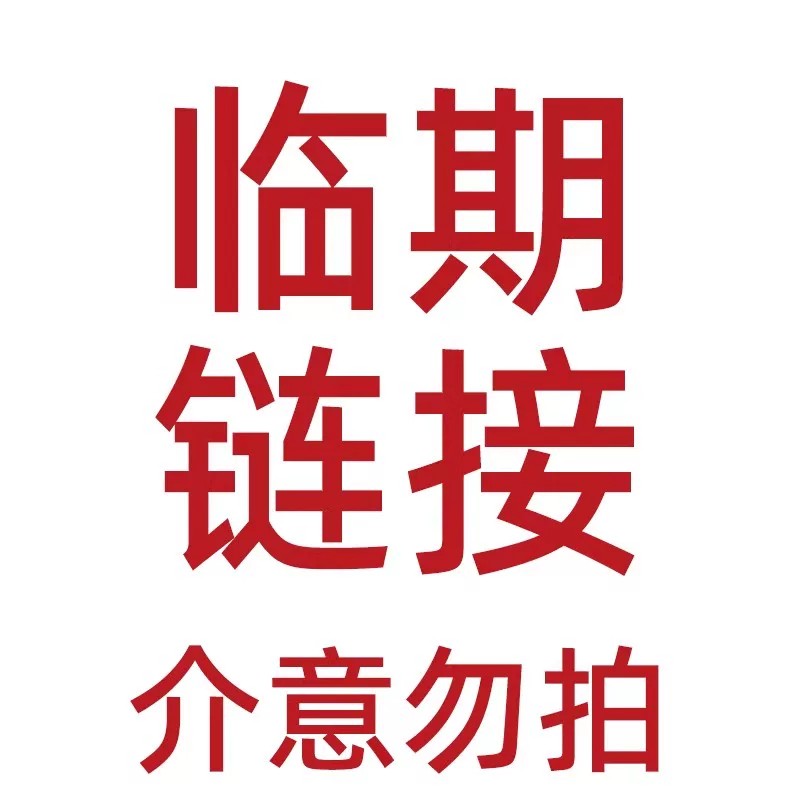 【临期包装瑕疵品介意不拍】妙抚湿湿乐均为包装变形及临期