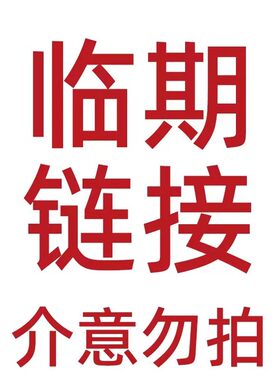 【临期包装瑕疵品介意不拍】妙抚湿湿乐均为包装变形及临期