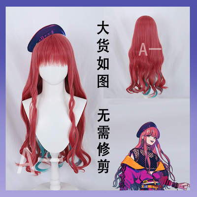 cosplay假发COS假发BAE企划