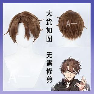 【A一】崩坏星穹铁道 瓦尔特杨COS假发 挑染白 造型款cosplay假发