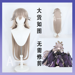 【A一】原 稻妻城 神 八重神子cos假发 黑八重神子 cosplay假发