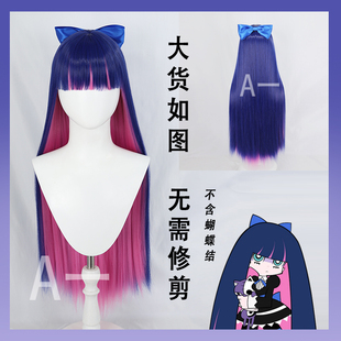 【A一】史朵巾cos假发史朵巾Stocking吊带袜天使cosplay假发