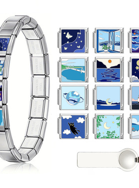 新款不锈钢意大利模块手链DIY海洋月亮天空图案可自由搭配拼接