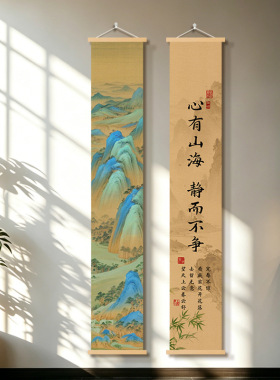 千里江山图禅意书法玄关装饰画宋代美学茶室办公室两联卷轴组合画