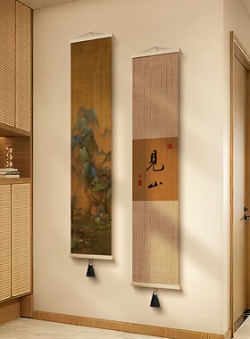 见山宋代美学入户玄关挂画茶室禅意山水字画客厅装饰画竹帘卷轴画
