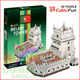 益智玩具 葡萄牙贝伦塔古城堡 DIY世界名建筑纸模型 3D立体拼图