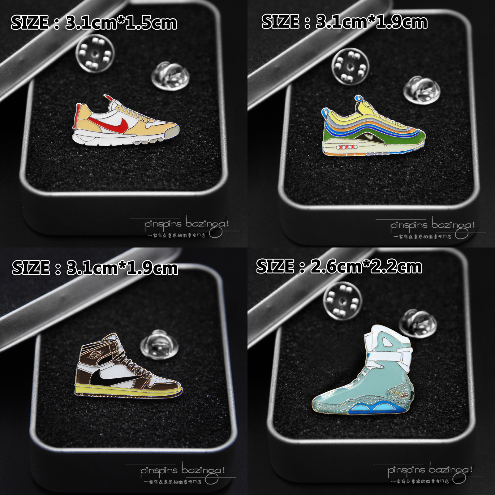 金属徽章 复古 倒钩 火星 回到未来 篮球鞋 胸针别针 Sneaker PIN