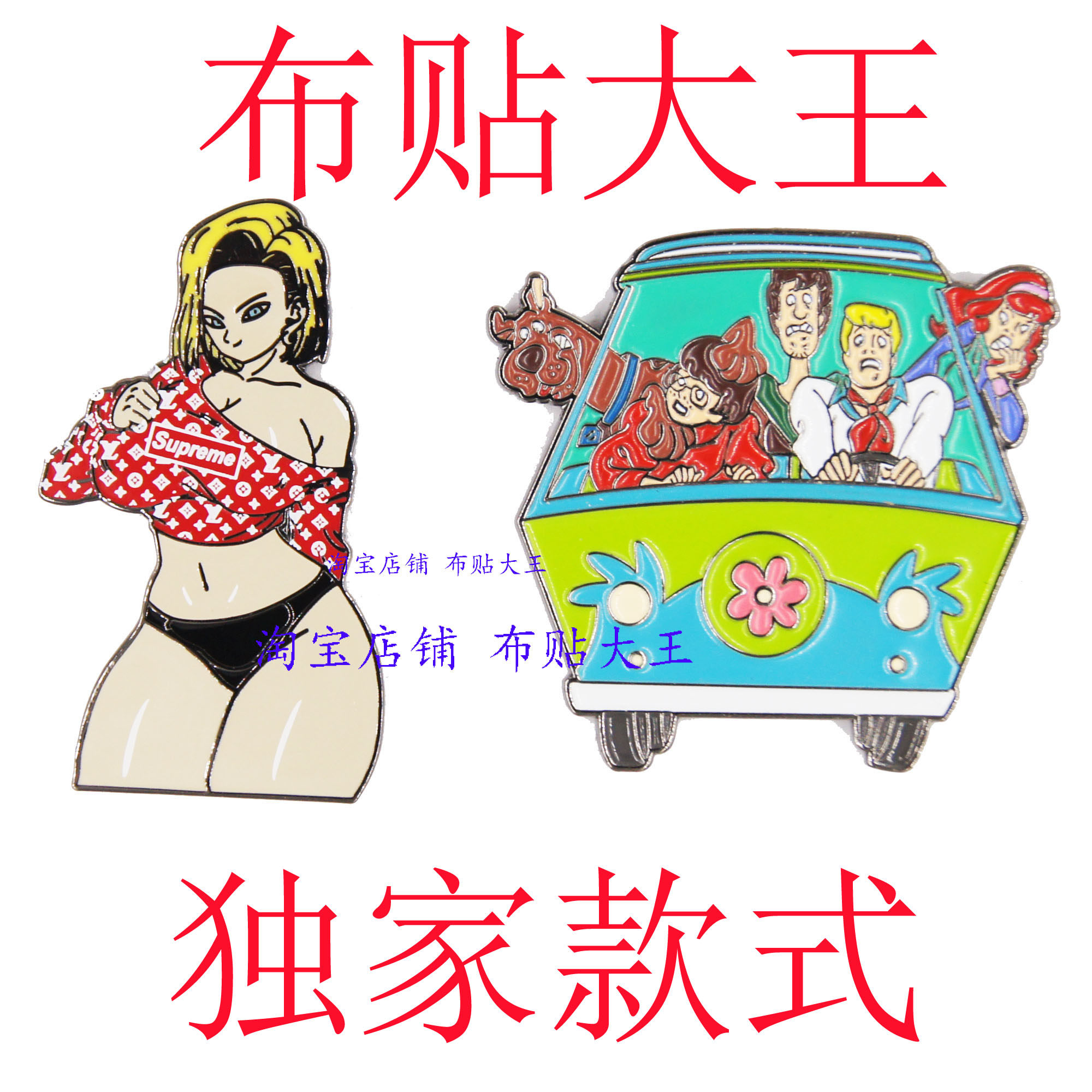 2022 dragon ball z 七龙珠 人造人18号胸针 探险车金属徽章别针