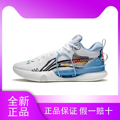 李宁LiNing李宁闪击8 Premium支撑低帮篮球鞋男款ABAT119-4