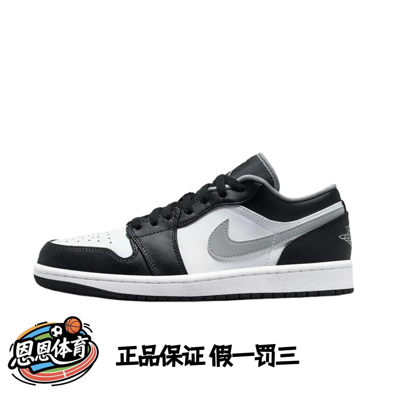 Nike耐克AJ1影子灰/马年限定/小迪奥/熊猫低帮复古休闲板鞋