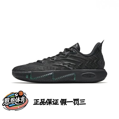 Anta安踏 KAI 2 欧文二代 生日 黑武士 篮球鞋 专业实战低帮