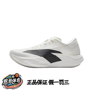 安踏二区心率90格桑花/白超轻鞋强韧锁定全掌氮中底AWR耐磨科技