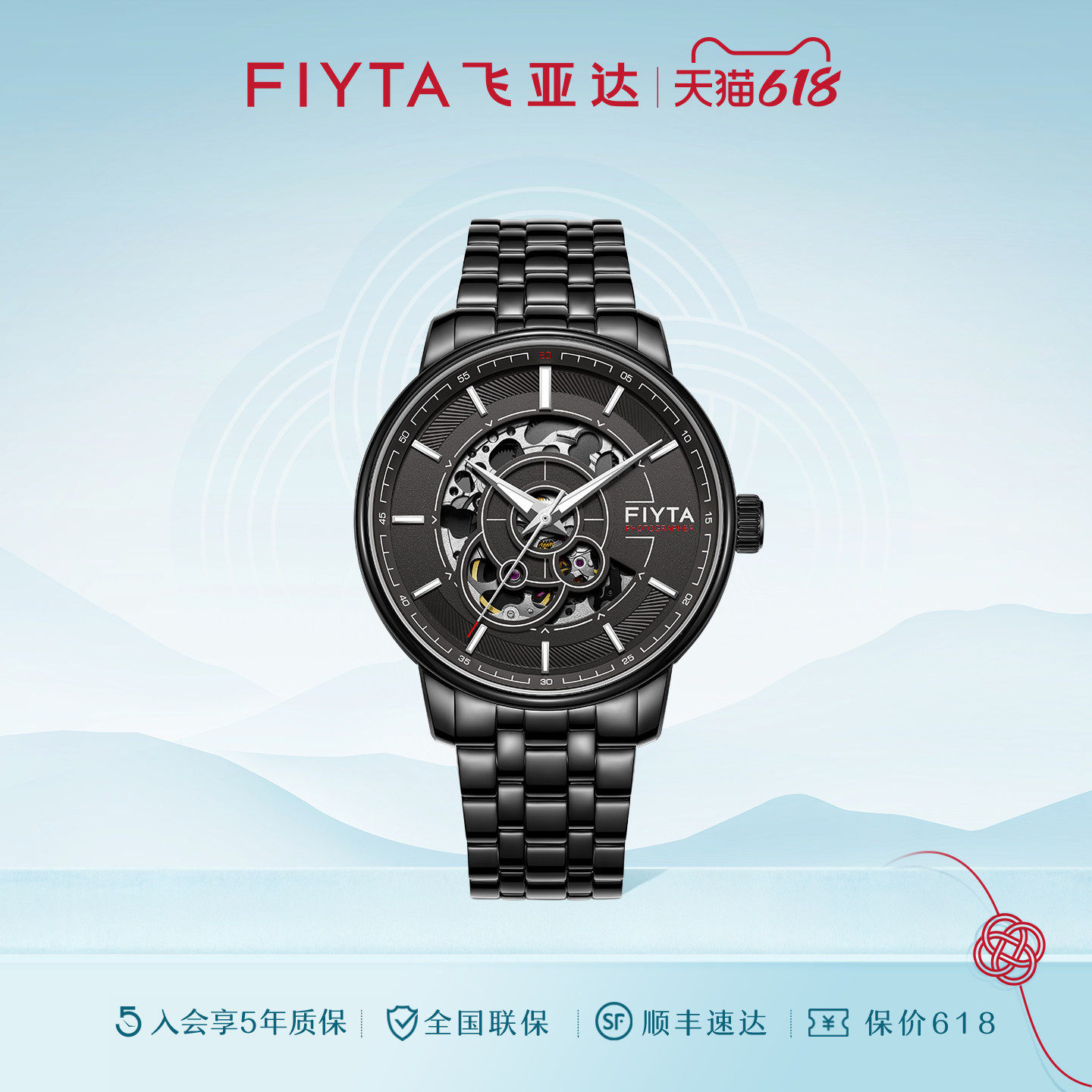 飞亚达摄影师系列手表男潮流时尚机械钢带男表礼物