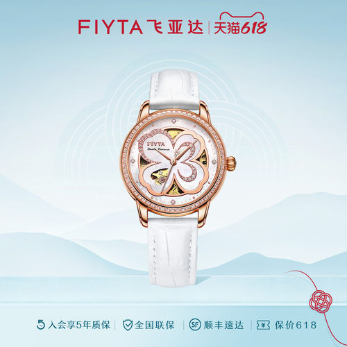 女镂空机械表简约气质轻奢手表