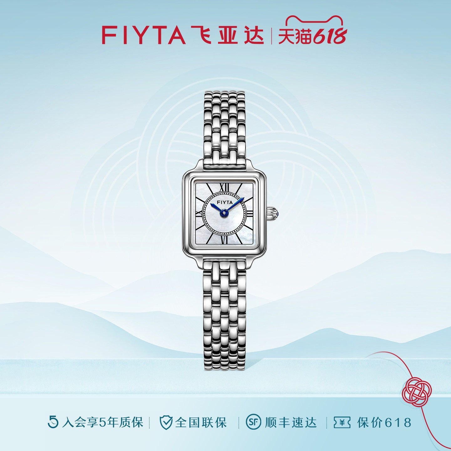 飞亚达复古小方表金表石英手表时尚白银小方块腕表小巧女表