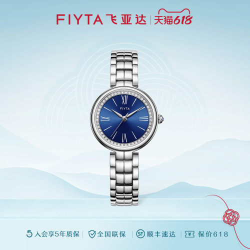 飞亚达时尚石英女表专柜同款