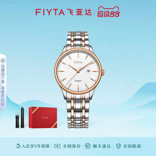 时尚经典 简约百搭 进口机械机芯 顺丰包邮