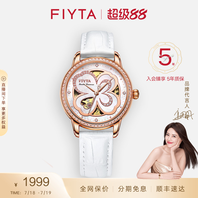 女镂空机械表简约气质轻奢手表