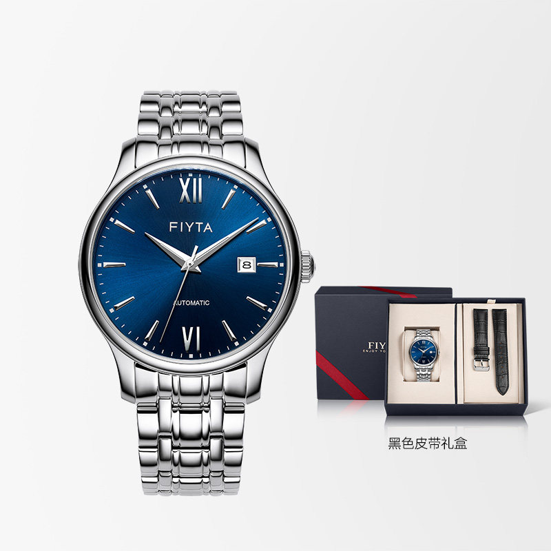【年货精品】飞亚达经典系列男士机械表潮流蓝盘钢带手表男腕表
