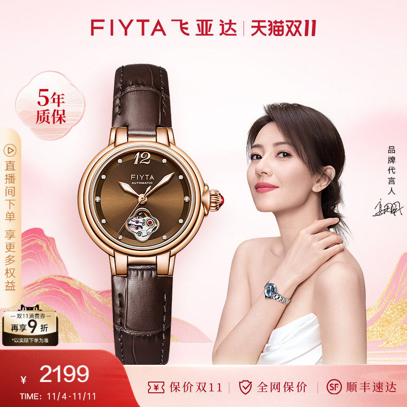 ���Ǵ������������ϵ�л�еŮ��ʱ���ο�С���ֱ�Ů ����֦��������װ����ɫLA865022.PKK