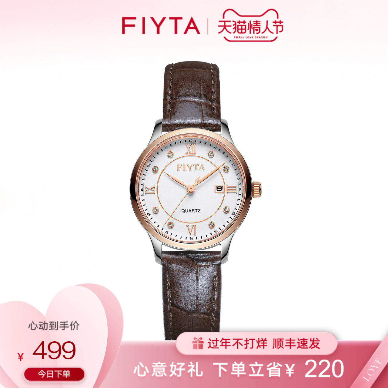 飞亚达经典系列手表女皮带石英表女表简约时尚小众女表