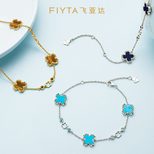 【情人节送礼】飞亚达四叶草系列手链