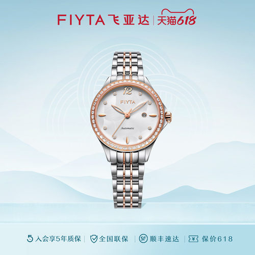 花语女ins风女款简约气质手表