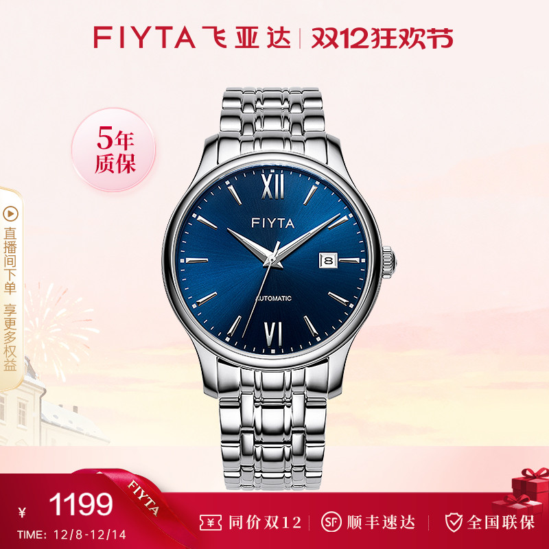 镇店爆款 商务经典 通勤必备 全新升级