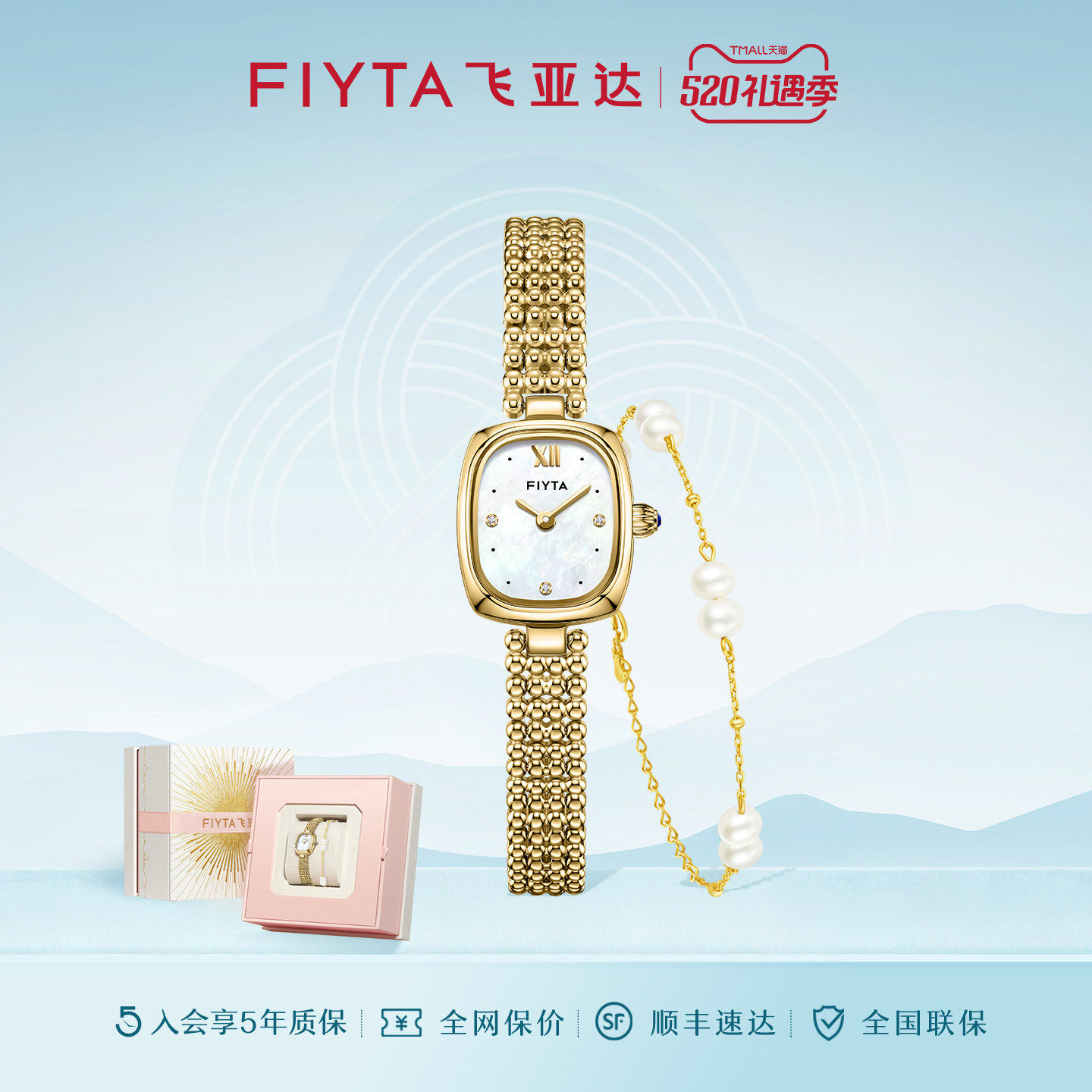 飞亚达复古小金表手表女款小巧显白女士石英表小众女表百搭送女友