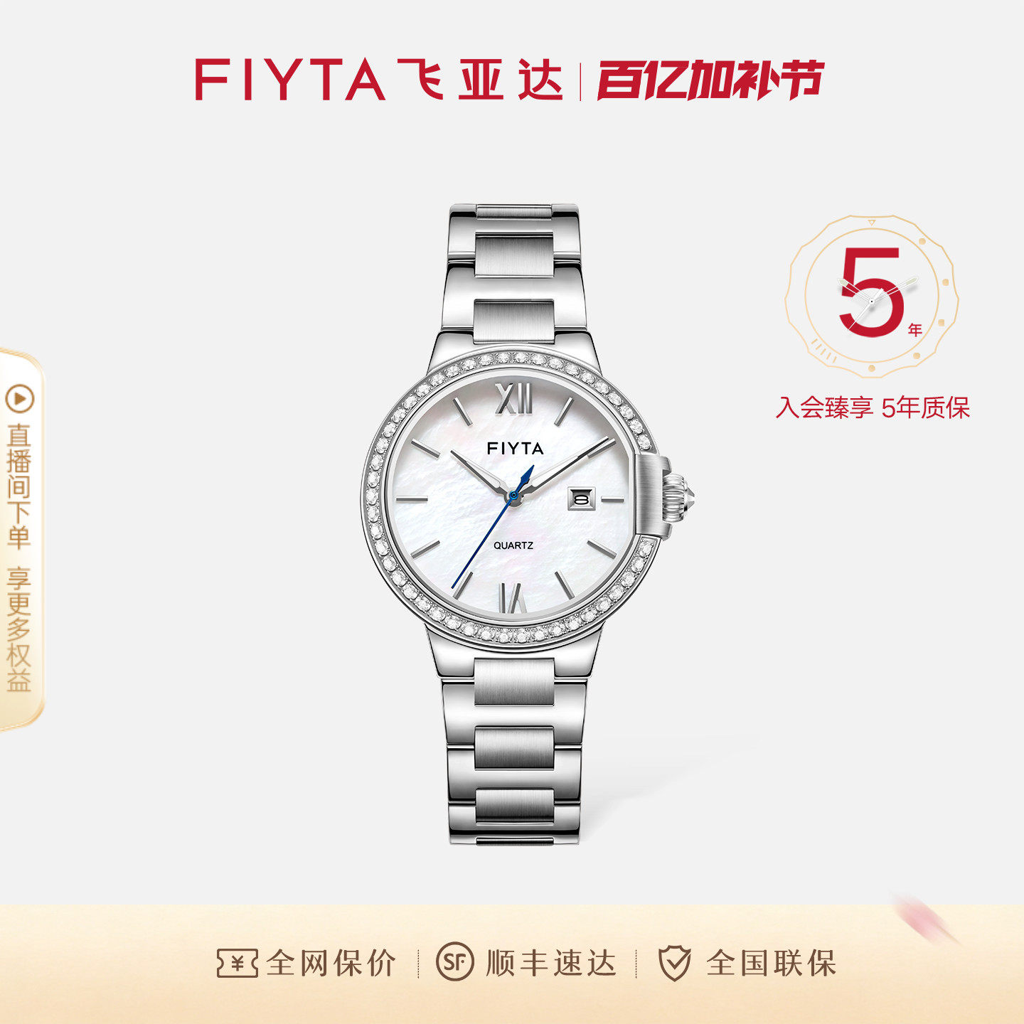 飞亚达卡农系列同心锁女士腕表防水轻奢小众手表女