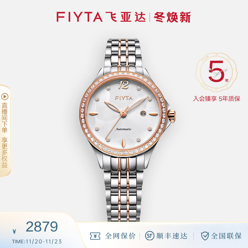 花语女ins风女款简约气质手表