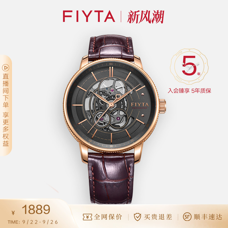 秒杀男士机械表皮带防水商务手表