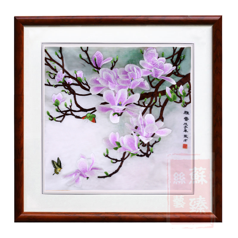 苏绣成品挂画真丝玉兰蝴蝶纯手工苏州刺绣卧室客厅新中式装饰画图片