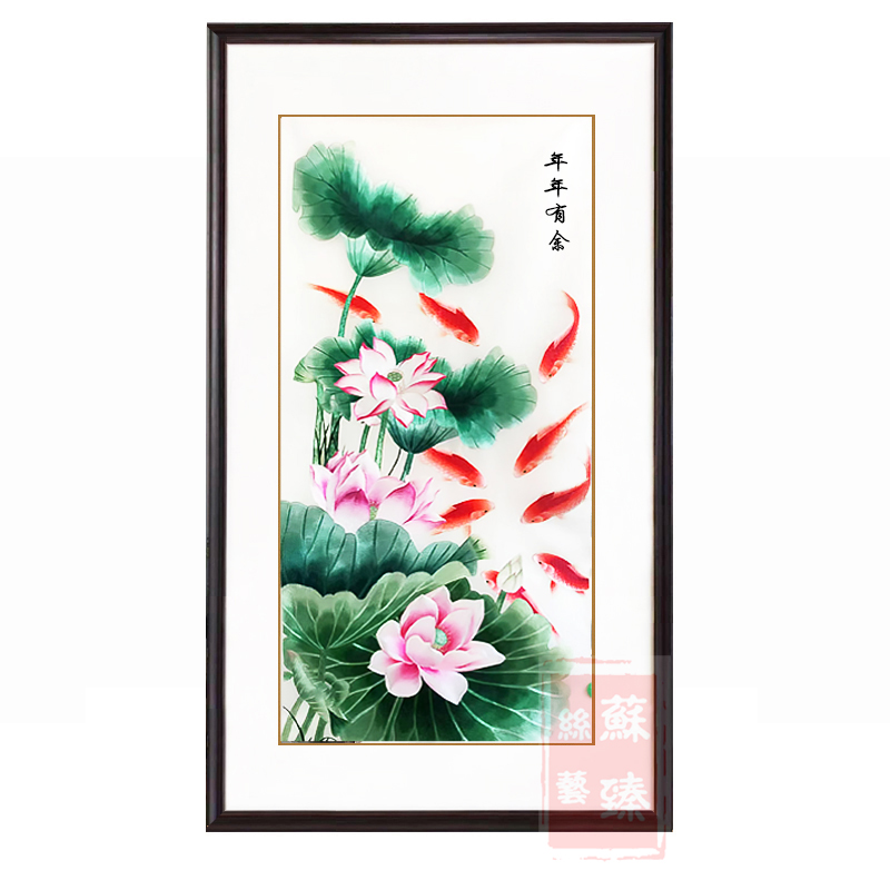 苏绣成品挂画玄关苏州纯手工刺绣装饰年年有余九鱼荷花真丝新中式图片