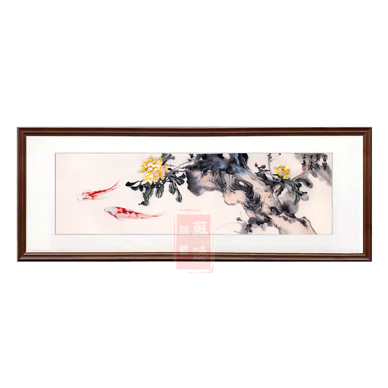 苏绣成品挂画芙蓉鱼富贵有余苏州纯手工刺绣新中式卧室床头装饰画图片