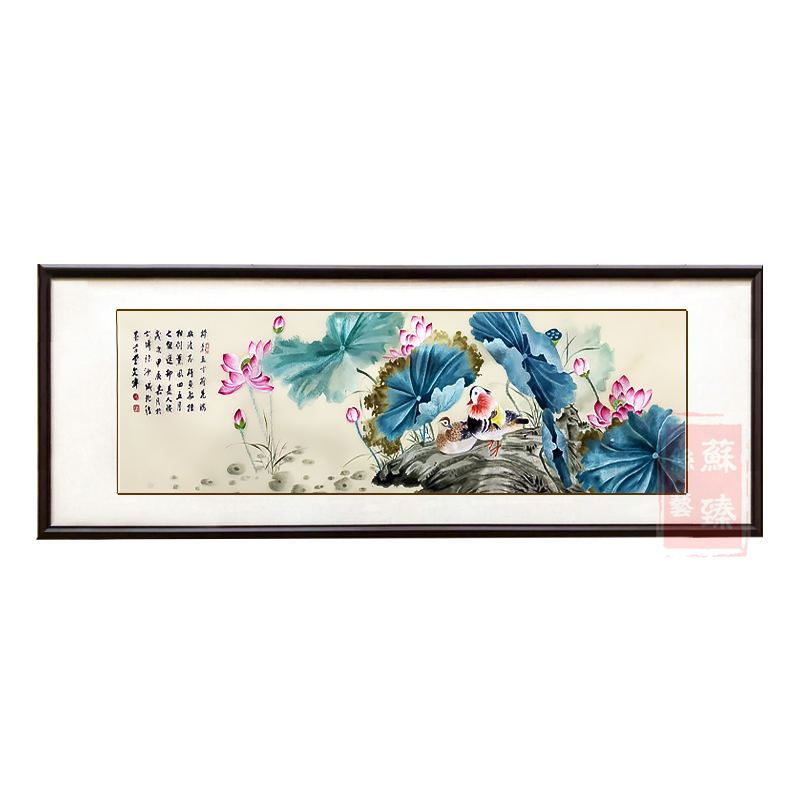 苏绣成品挂画荷花鸳鸯卧室床头客厅中式装饰画纯手工刺绣品图片