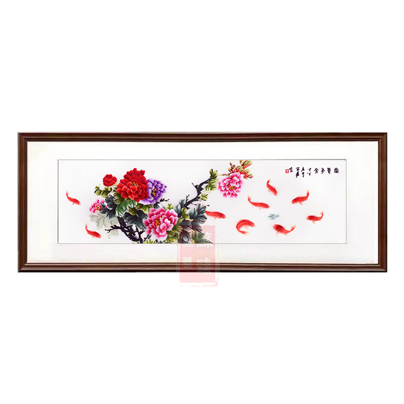 苏绣成品挂画牡丹九鱼富贵有余卧室床头客厅中式装饰画纯手工刺绣图片
