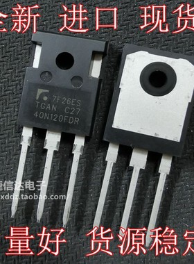 全新进口特价TGAN30N120FD 40N120FDR 25N120ND电焊机IGBT管