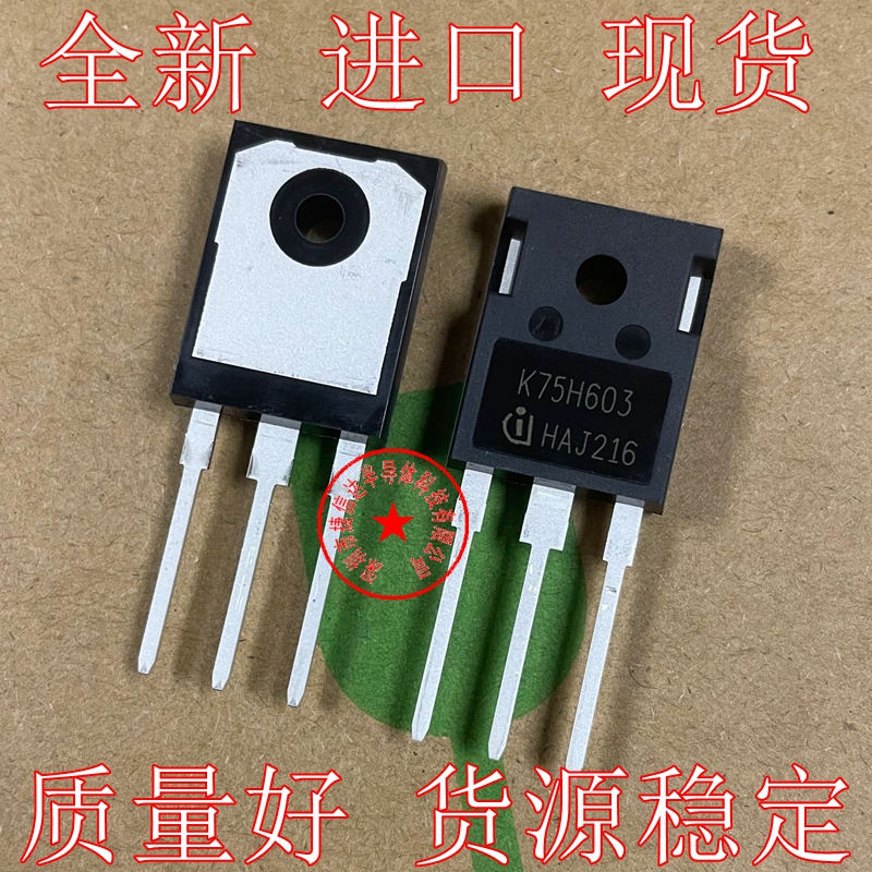 75G60HD三极管全新进口现货