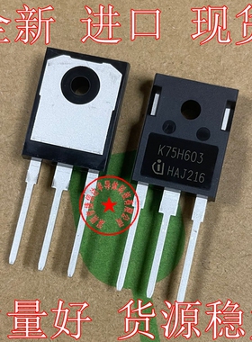 全新原装K75H603可代替75G60HD FGW75N60HD三极管IGBT单管75A600V