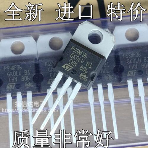 全新原装进口 P55NF06 STP55NF06 场效应管N沟道MOS三极管 55A60V