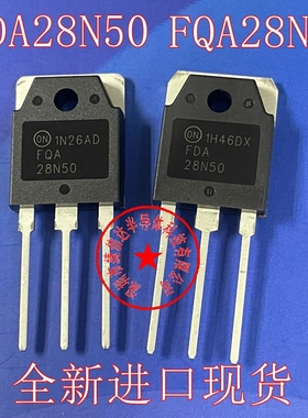 全新进口原装 FQA28N50 FDA28N50 场效应MOS管FMH28N50E 28A500V